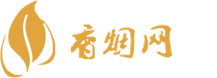 流行香烟网